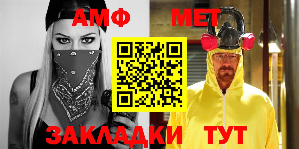 АМФЕТАМИН Premium  Amphetamine  Гуково  Amphetamine 