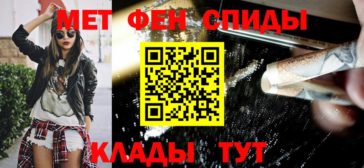Amphetamine 97% Гуково