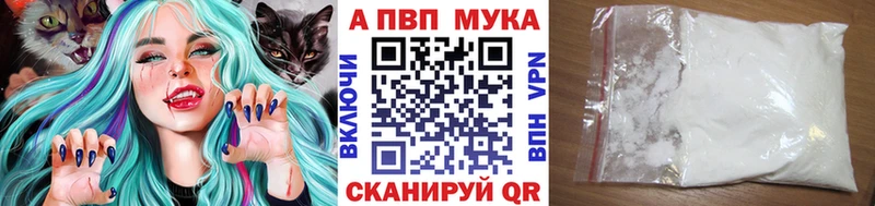 mega tor  Гуково  APVP СК КРИС 