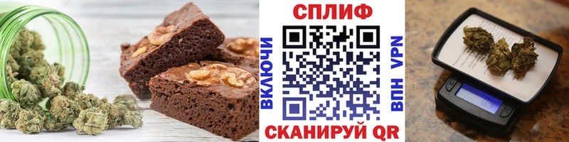 купить  цена  Гуково  Canna-Cookies марихуана 