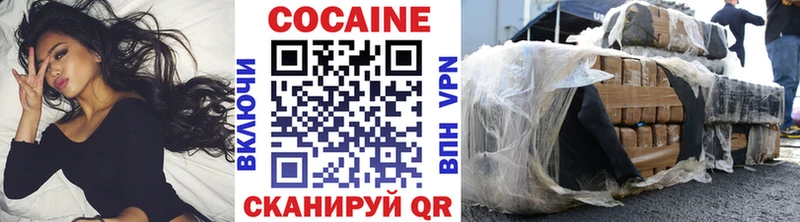 COCAIN Fish Scale  что такое   Гуково 