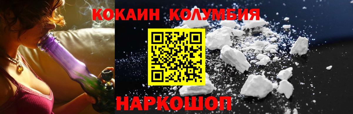 МЕТАДОН  Вход с VPN  Гуково  Гашиш  Alpha PVP СК кристаллы  Марихуана  Меф кристаллы  COCAIN  Амфетамин кристаллы 
