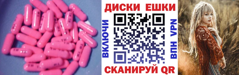 ЭКСТАЗИ VHQ  наркошоп  Гуково 