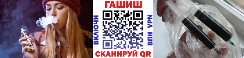 ГАШИШ Изолятор  как найти наркотики  Гуково 