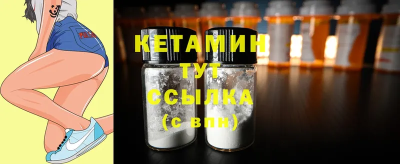 КЕТАМИН ketamine  дарк нет Telegram  Гуково 