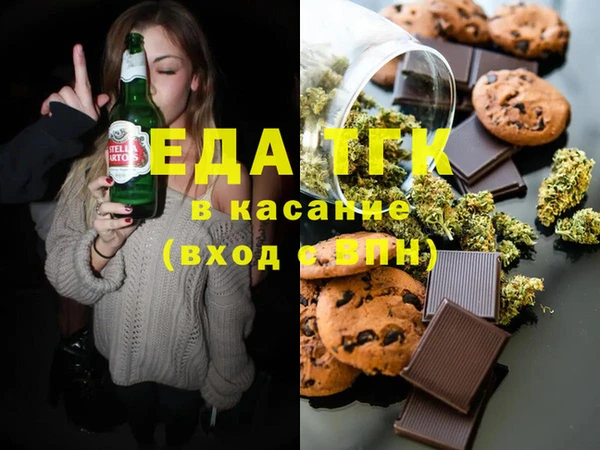 ECSTASY Горняк