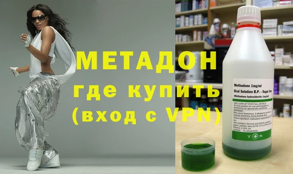 трава Горнозаводск