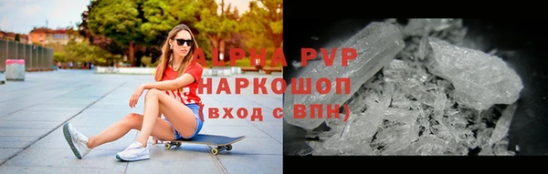 альфа пвп Медногорск