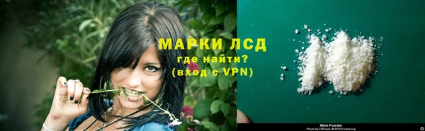 альфа пвп Медногорск