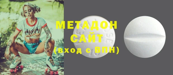 альфа пвп Медногорск