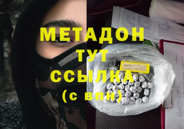 альфа пвп Медногорск