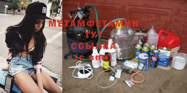 альфа пвп Медногорск
