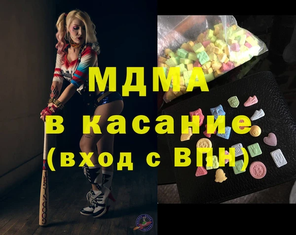 дживик Аша