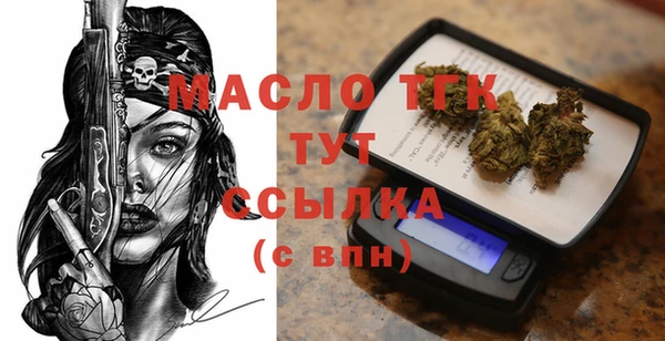 гашишное масло Ахтубинск