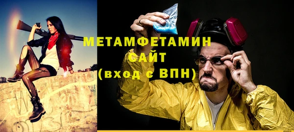 альфа пвп Медногорск