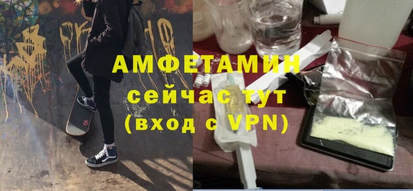 МДМА Мегион