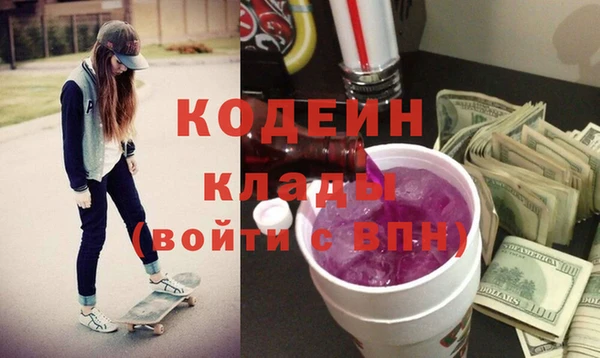 МДМА Мегион