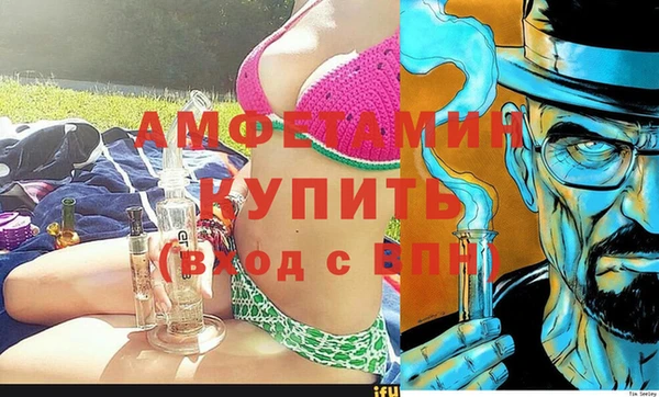 МДМА Мегион