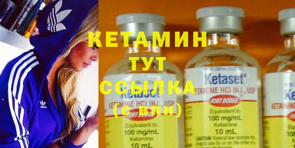 наркотики Верхний Тагил