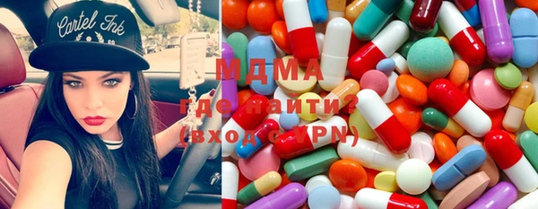 МДМА Мегион