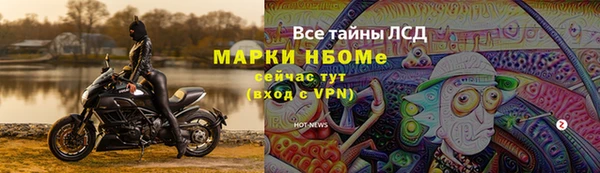 бутират Володарск