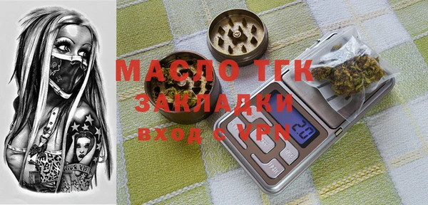 альфа пвп Медногорск