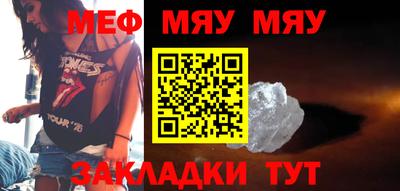 кокаин премиум Бугуруслан