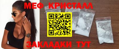 гашишное масло Балахна