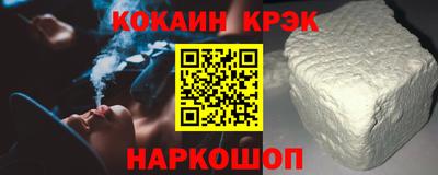 кокаин премиум Бугуруслан