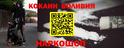 скорость Будённовск