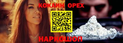 каннабис Бузулук