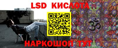 метамфетамин Бийск