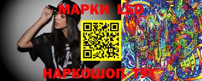 метамфетамин Бийск