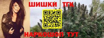 каннабис Бузулук