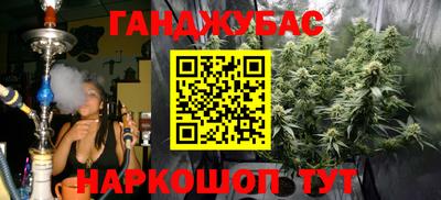 гашишное масло Балахна