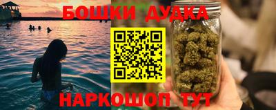 каннабис Бузулук