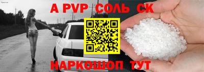 скорость Будённовск
