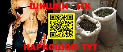 каннабис Бузулук