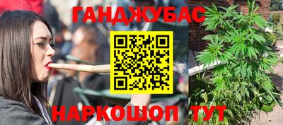 скорость Абинск