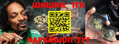кокаин премиум Бугуруслан