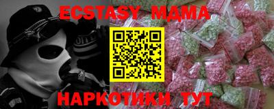 скорость Будённовск