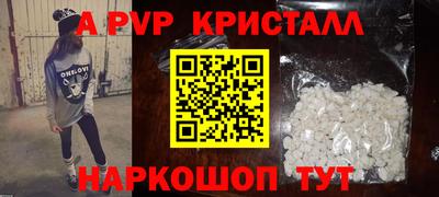 скорость Будённовск