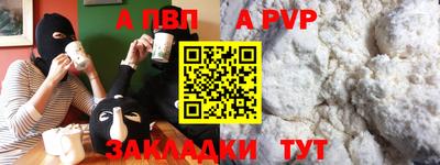 скорость Будённовск