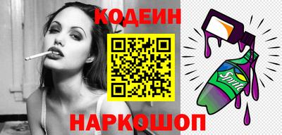 кокаин премиум Бугуруслан