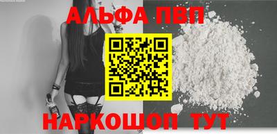 таблы Донецк