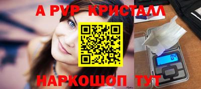 mdpv Берёзовский