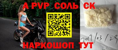 амф Азнакаево