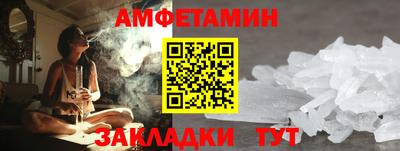 кокаин премиум Бугуруслан