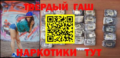каннабис Бузулук