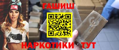 каннабис Бузулук